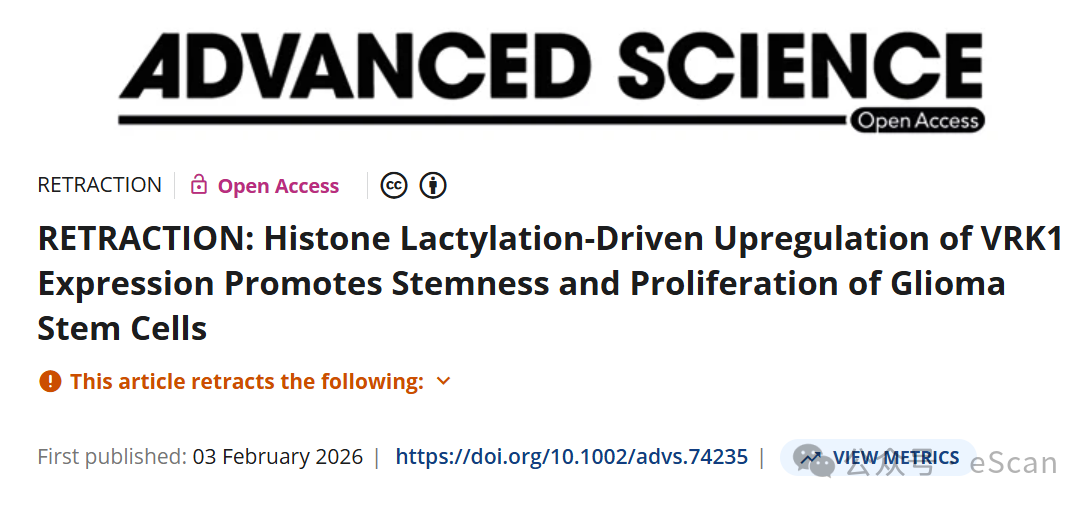 中国医科大学Advanced Science文章,作者主动撤稿